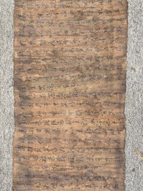 (回流字画) 精品绢本书法 45✕336