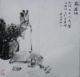 书画名家笔墨真迹  著名禅意书画家贾双林国画作品:文之化