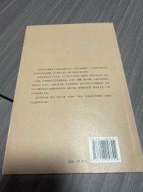 我认识的钱锺书