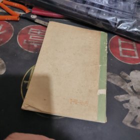 保健按摩 (1974年)