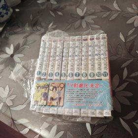 from five to nine 朝5晚9 相原实贵 36k祖国版 漫画 1－11册