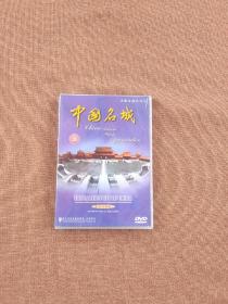 大型音乐画风光片 中国名城 DVD