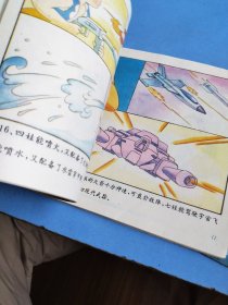 葫芦娃大战变形金刚上