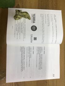 艺术：生活或观念（交互视野下的中国和美国的现代艺术）