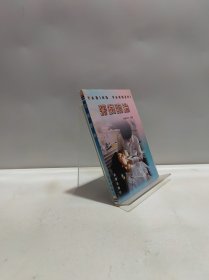 牙病防治