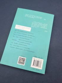 一平方米的静心：一份让自己乐在工作的静心邀请