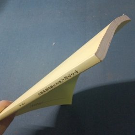 中小学校人本主义教育管理概论