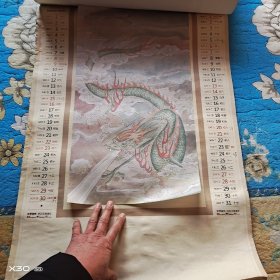 2012年龙腾万里挂历