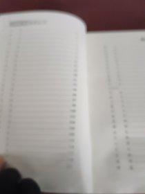 名人名言青少版