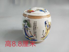 收来清代五彩罐。