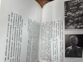 中国美术全集.雕塑编.8.麦积山石窟雕塑