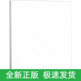 心有一畝田 劉明孝與西池