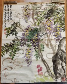 曹简楼《紫藤》作品一帧。