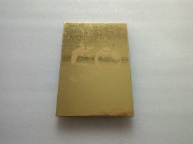 與藝同行五十年 精裝本