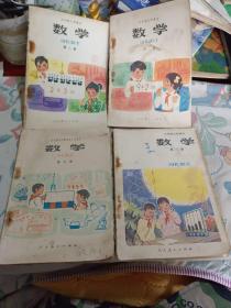 五年制小学课本：数学，第一册，第二册，第三册，第六册（共4册售）