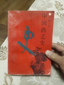 中国曲艺史