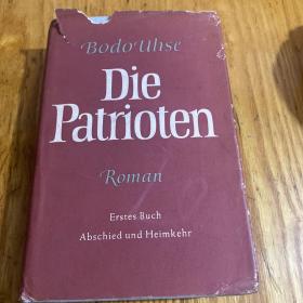 《Die Patrioten》1954年版德文书
