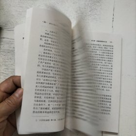 当代中国监督学（修订本）/21世纪警官高等教育系列教材