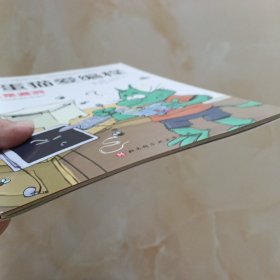 捣蛋猫爱编程-什么是漏洞