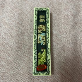 龙翔凤舞墨，玻璃锦盒盒装，徽州永记胡开文墨长，约63克，13*2*1.5