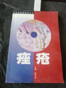 痤疮   【品好    价低】