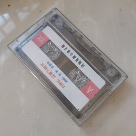 四股弦 刘墉下南京 磁带
