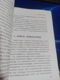 确保货币安全产业的研究. 点验钞机篇