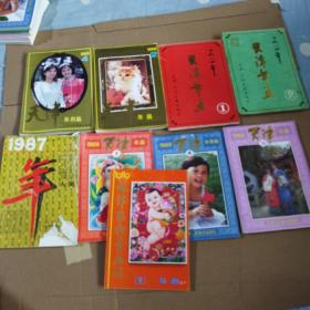 天津年画1984年1、2 、1987年4、1988年2、4、1989年1、2、4、杨柳青年画1、9本合售