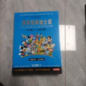 百年经典迪斯尼 950集 18部电影 30DVD 未开封
