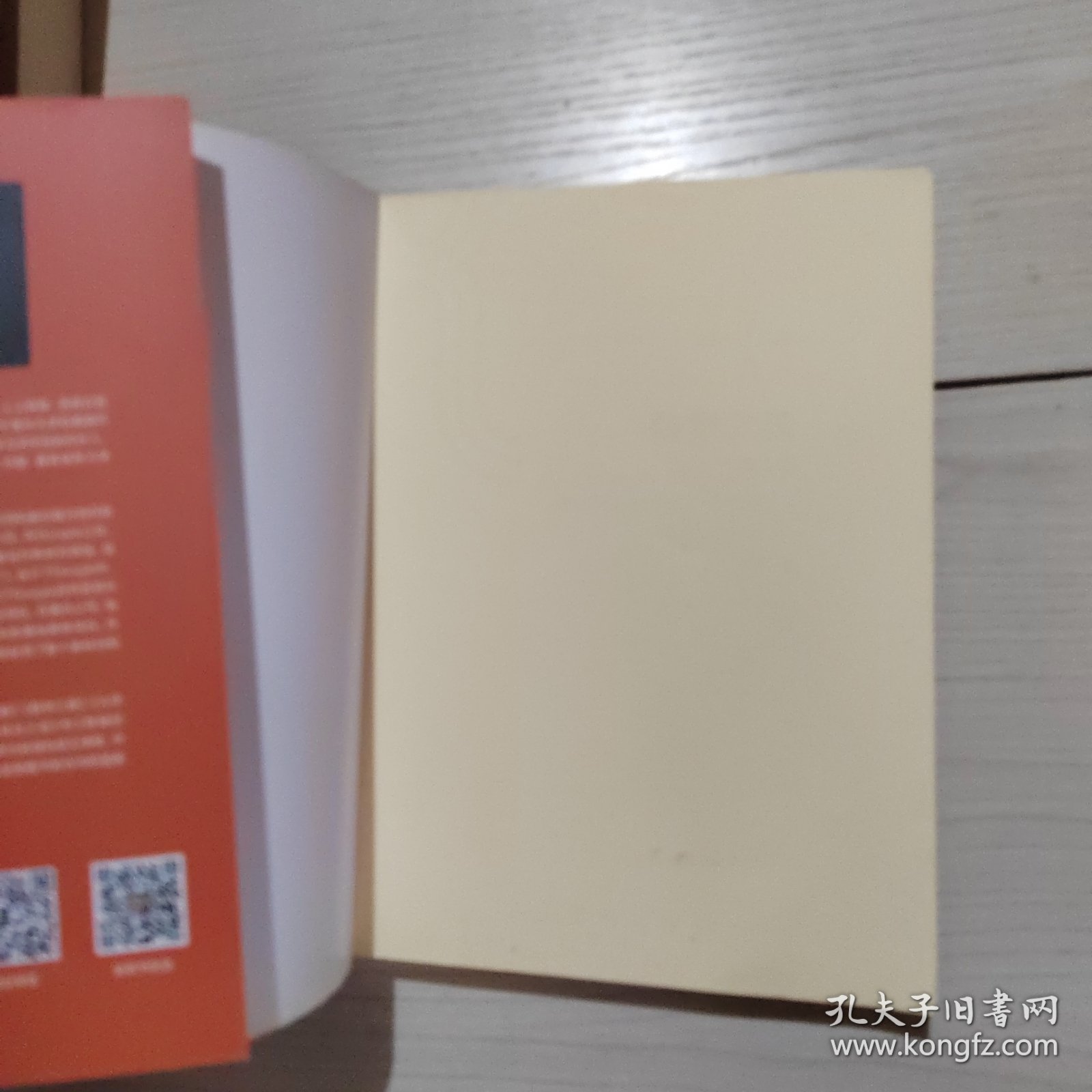 数学之美 第二版 人民邮电 吴军 著 48-2号柜