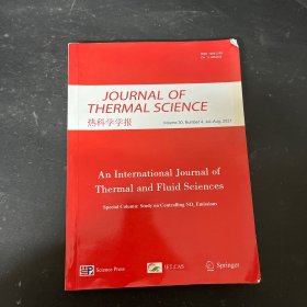 JOURNAL OF THERMAL SCIENCE热科学学报（Volume30.Number5.6）2021