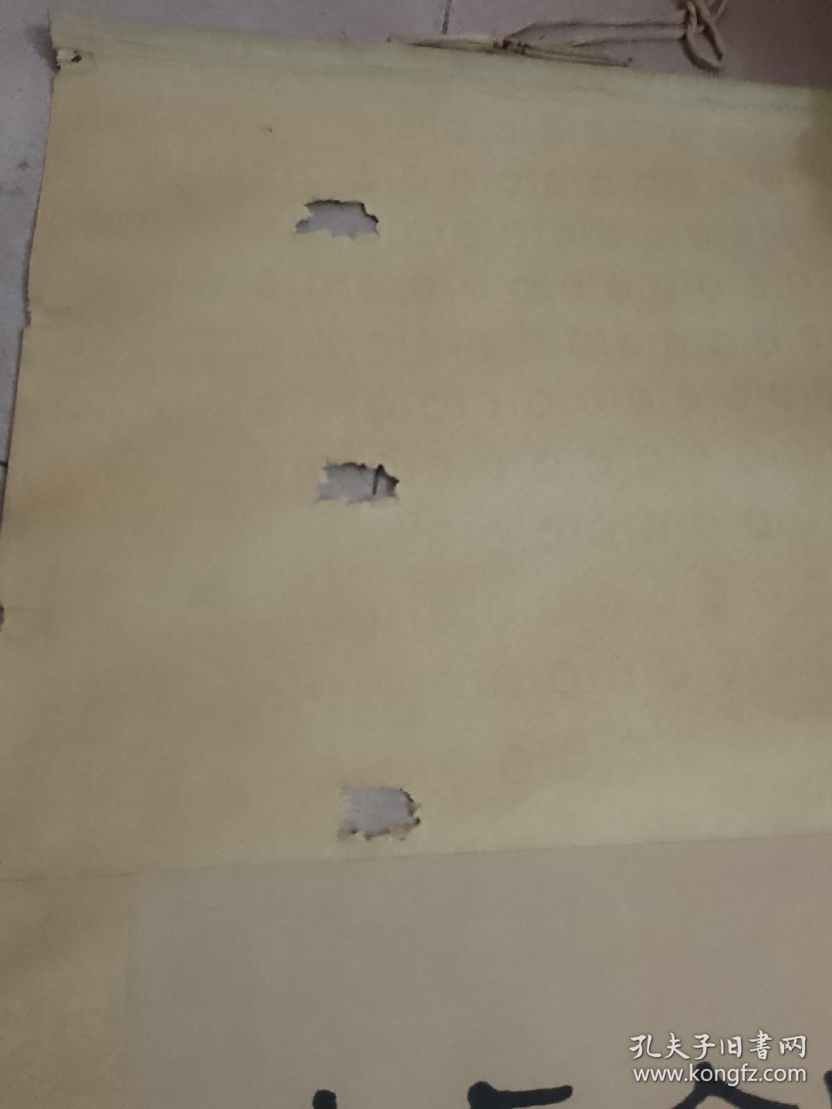 广东省书法家协会理事，广州市书法家协会副主席--王永华书法，89cm*34cm
