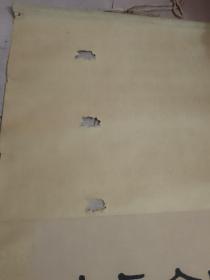 广东省书法家协会理事，广州市书法家协会副主席--王永华书法，89cm*34cm