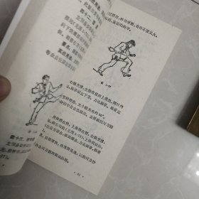 三十六闭手五册合售，有一册后面有受潮看图下单