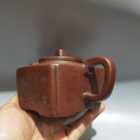 语录方壶方紫砂壶老紫砂茶壶 380cc