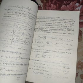 数学物理方程