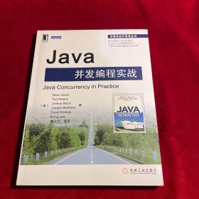 Java并发编程实战【正版内页干净如新】