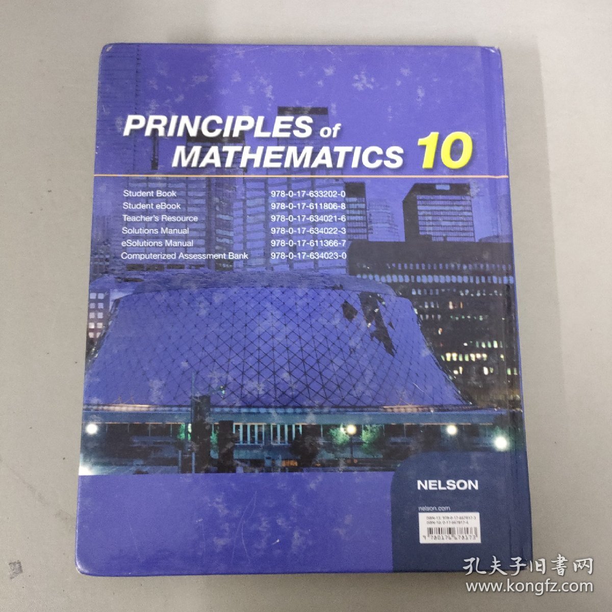 PRINCIPLES of MATHEMATICS 10 加拿大高中课程