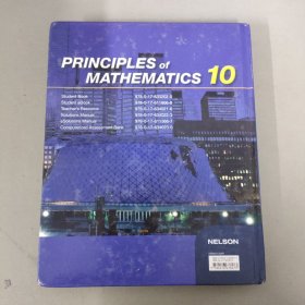 PRINCIPLES of MATHEMATICS 10 加拿大高中课程