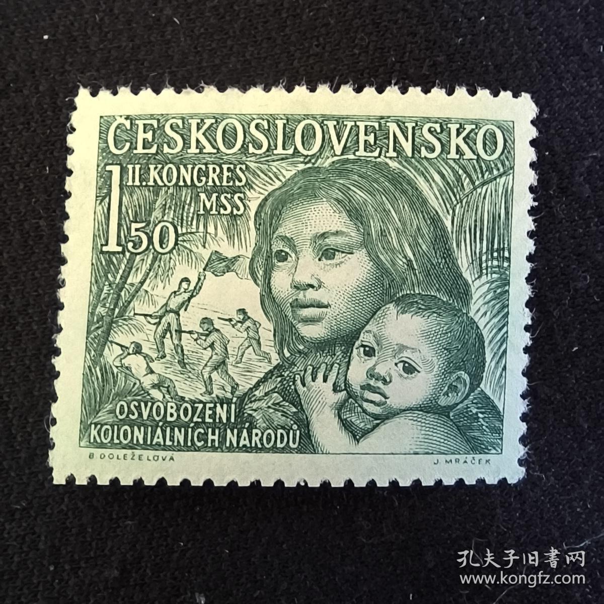 A519外国邮票捷克斯洛伐克1950 布拉格第2届世界学生大会 雕刻版 新 1枚 4-1 如图  。。。学生与和平鸽，和平施威