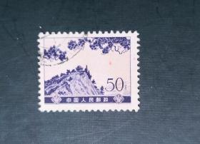 1974年邮票， 普16 庐山仙人洞 50分信销票。实拍图有色差，品相请买家看图自鉴自定。货号04