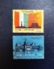 1960年纪78匈牙利解放信销票一套，无折无揭薄背面泛色。