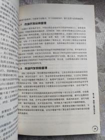 中国工程企业“走出去”经验与教训