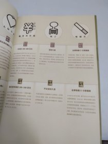 知日·我们在喫茶店见吧（新版）