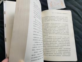 经济学讲义：颠覆传统经济学26讲（第二版）