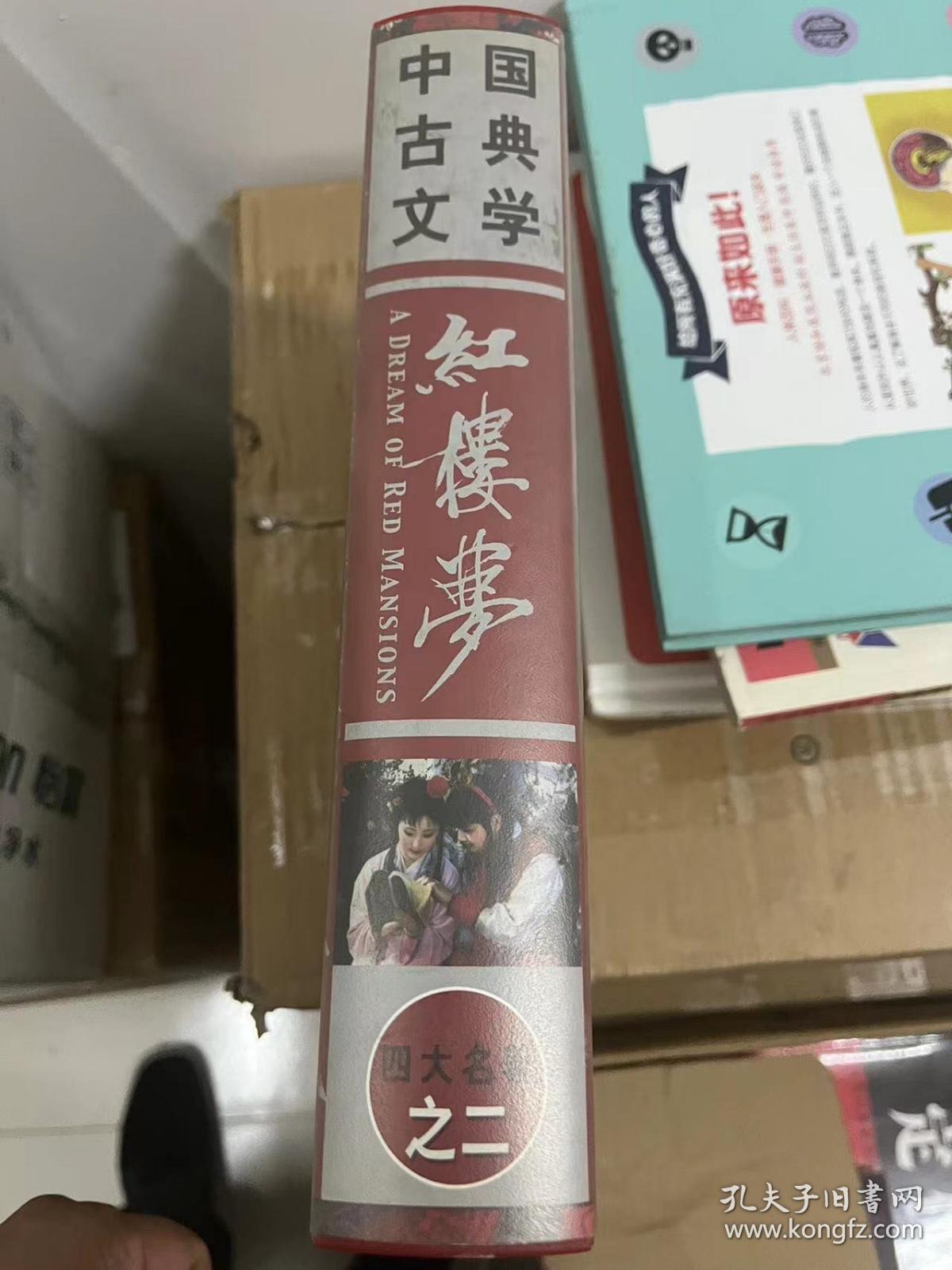 中国古典文学：红楼梦 （87版VCD）30片 简装版