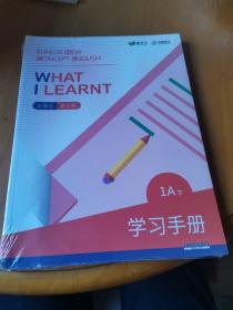 爱学习思高英语新概念青少版1A下 全5册合售 全新未拆封