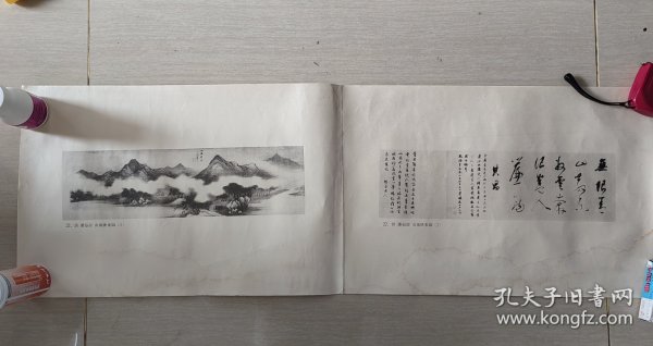 民国珂罗版《清 潘恭寺山雨欲来圆》（1，2、）画作及题跋长幅