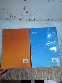 牛津初中英语教师教学用书七年级上下7A7B(此书稀少,内页有极少笔迹,7B左上角有斑点,无光盘,请见图)