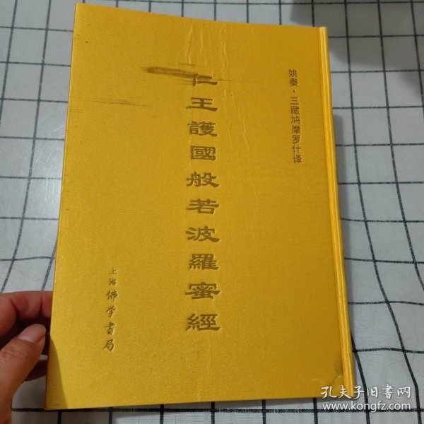 魔法手指：罗尔德·达尔作品典藏